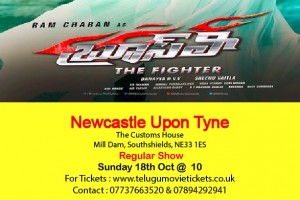Brucelee – Newcastle Upon Tyne Schedule