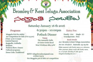 Bromley & Kent Telugu Association (Sankranthi Sambaralu 2016)