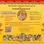 Sri Sitarama Kalyanam Invitation by MK Bakthi