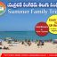 United Kingdom Telugu Sangham Summer Family Trips