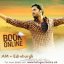 A. Aa Telugu Movie Tickets Online Booking (Edinburgh, Glasgow)