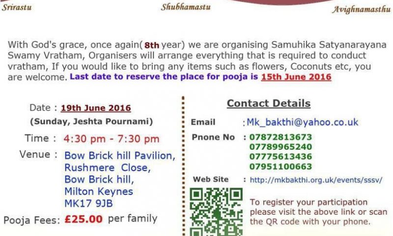 “Samuhika Satyannarayana Swamy Vratham” Organised by MK Bakthi