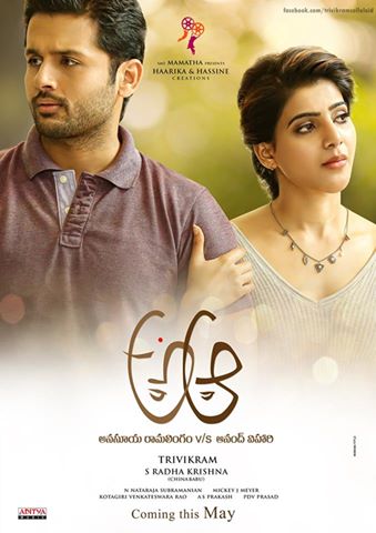 A_Aa_Telugu_movie_poster (1)