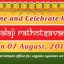 Invitation to Balaji Ratholsavam on 7th of August