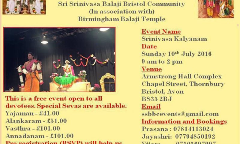 Invitation to Sri Srinivasa Kalyanam
