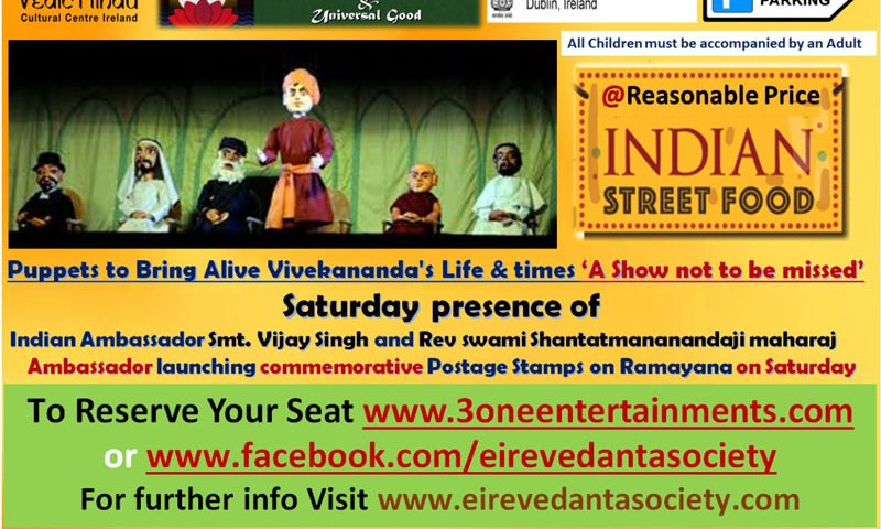 The Puppet Show on Swami Vivekananda (in English)