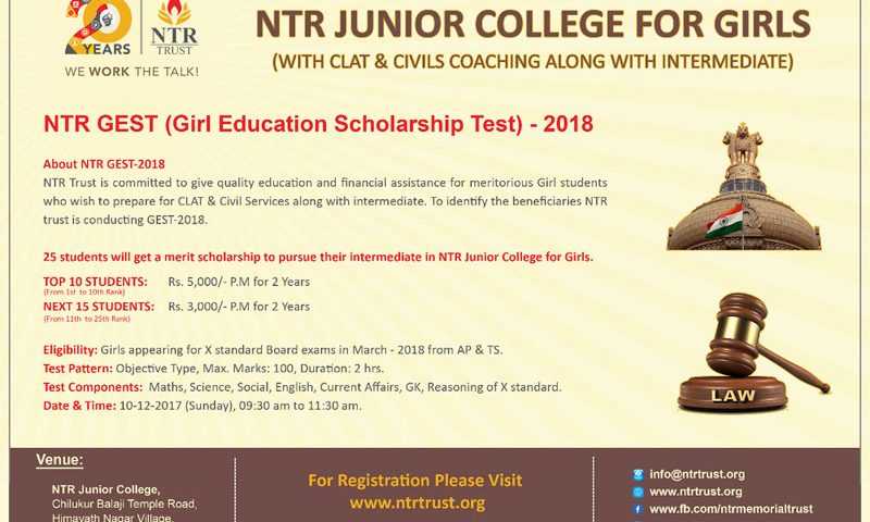 NTR GEST (Girl Education Scholarship Test) – 2018