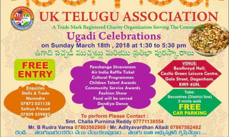 Ugadi Celebrations 2018 by UKTA