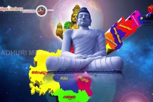 Amaravathi Geetham Official Video