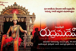 Releasing most awaited Rudramadevi