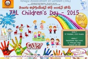 Telugu Association of London Children’s Day 2015