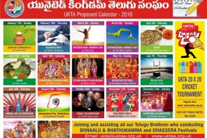 United Kingdom Telugu Sangham Proposed Calendar 2016