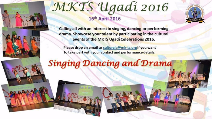 MKTS Uagadi 2016 – Singing, Dancing & Drama