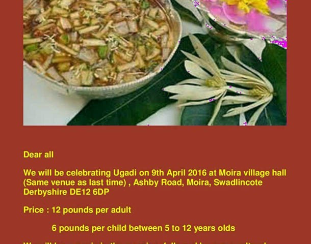 UGADI Celebrations at Moira Village Hall, Derbyshire