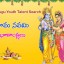 UK Telugu Youth Talent Search – Sriramanavami Celebrations 2016