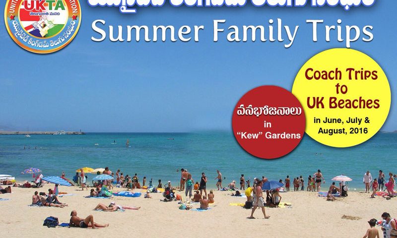 United Kingdom Telugu Sangham Summer Family Trips