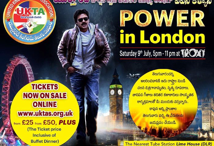 Power Star Pawan Kalyan in London (Chief Guest for UKTA Anniversary)