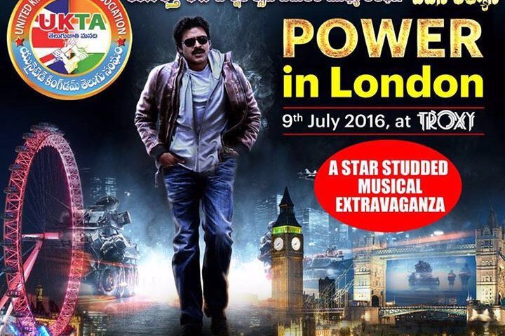 Power Star in London on 9th July at Troxy