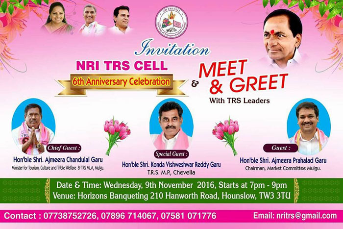 NRI TRS Cell – Meet & Greet with TRS Leaders