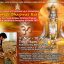 Invitation to Shrimad Bhagwat Katha on 3rd Nov – 10th Nov at Hindu Temple in UK