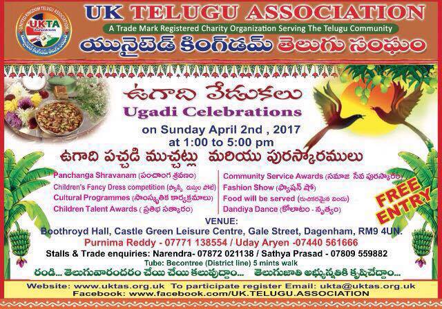 UK Telugu Association Ugadi Celebrations
