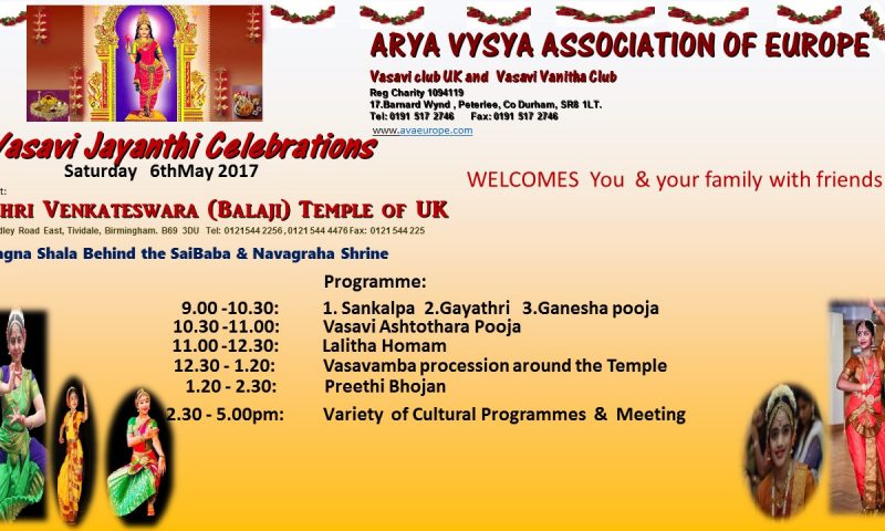Vasavi Jayanthi Celebrations on 6th May 2017
