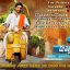Duvvada Jagannadham (DJ) Telugu Movie On Friday June 23rd at 8:00 PM in Nottingham