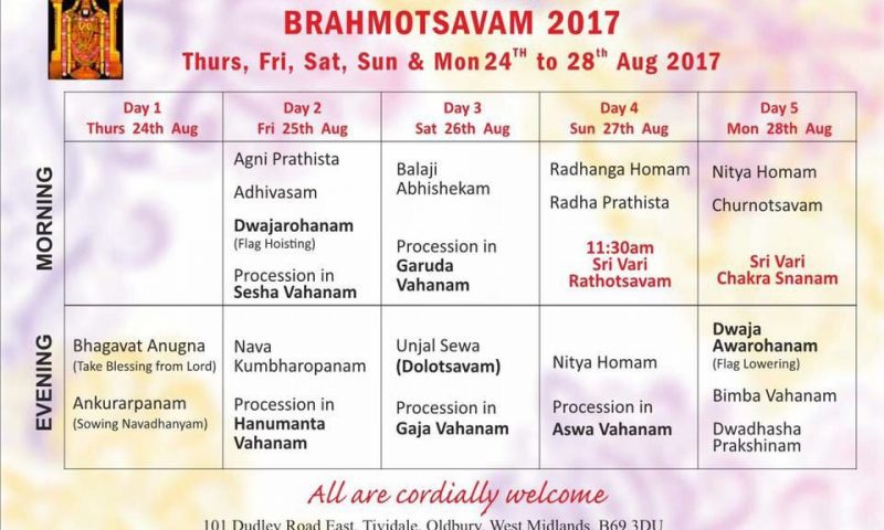 Shri Venkateswara Temple Brahmotsavam 2017 in UK