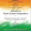 India @ 70 – Independence Celebrations
