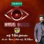 Bigg Boss Telugu – Date Promo…Starting July 16th at 9 PM
