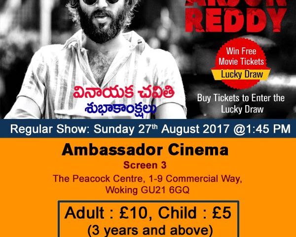 Arjun Reddy Telugu Movie in UK on 27 Aug 2017