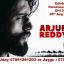 Arjun Reddy Telugu Movie @ Edinburgh