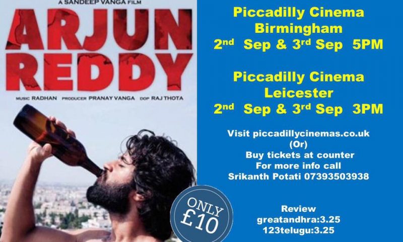 “Arjun Reddy” Telugu Movie Screening on Sept 02, 03 in UK