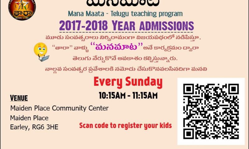 Mana Maata (మన మాట) – Telugu Teaching Program