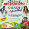 UGADI CELEBRATIONS IN UK ON 25th March